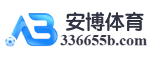 安博体育